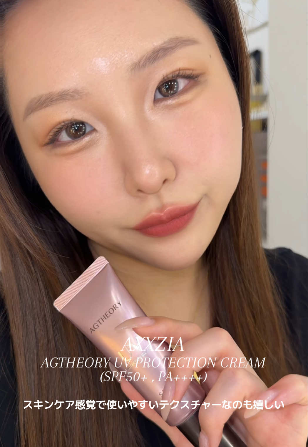 @jinguwakana