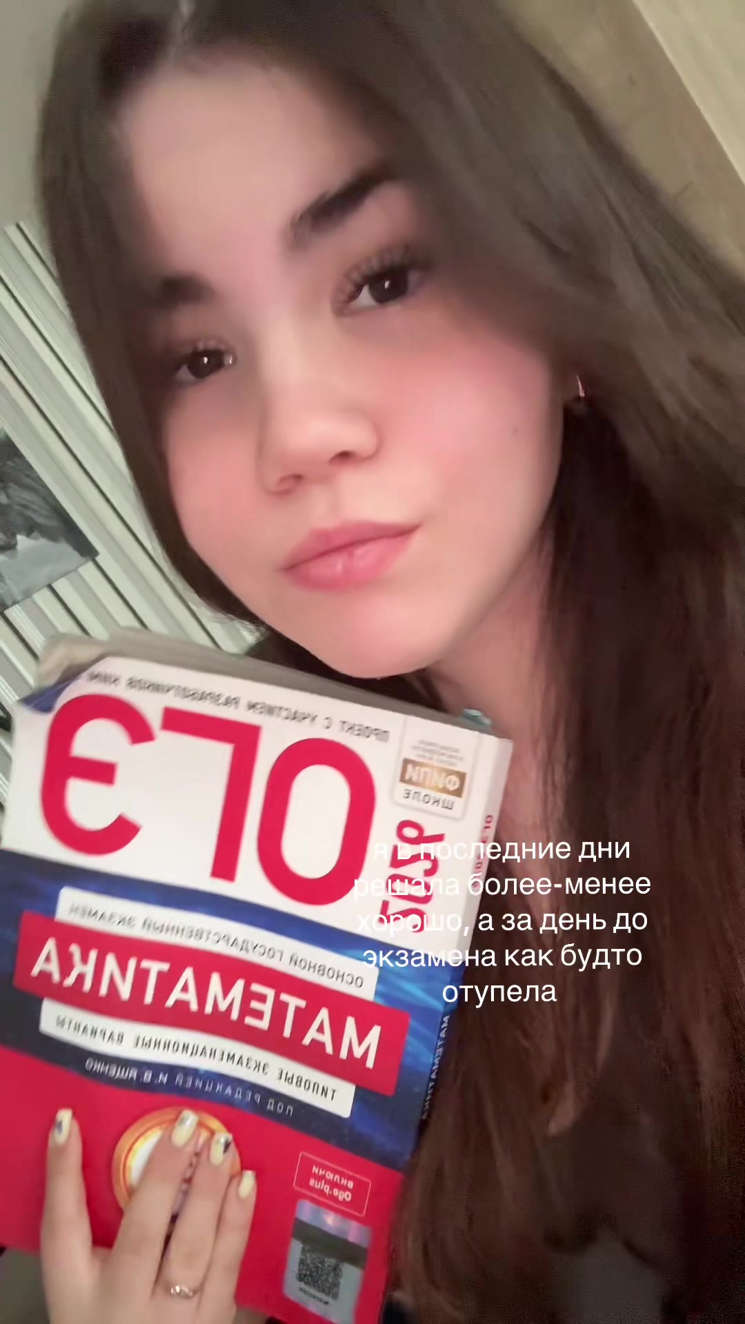 @Анастасия