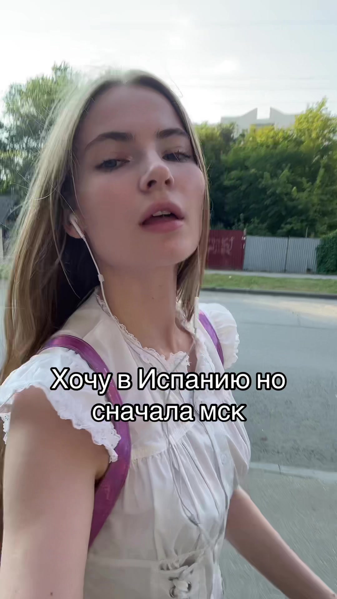 @тгк: Юля покоряет мир