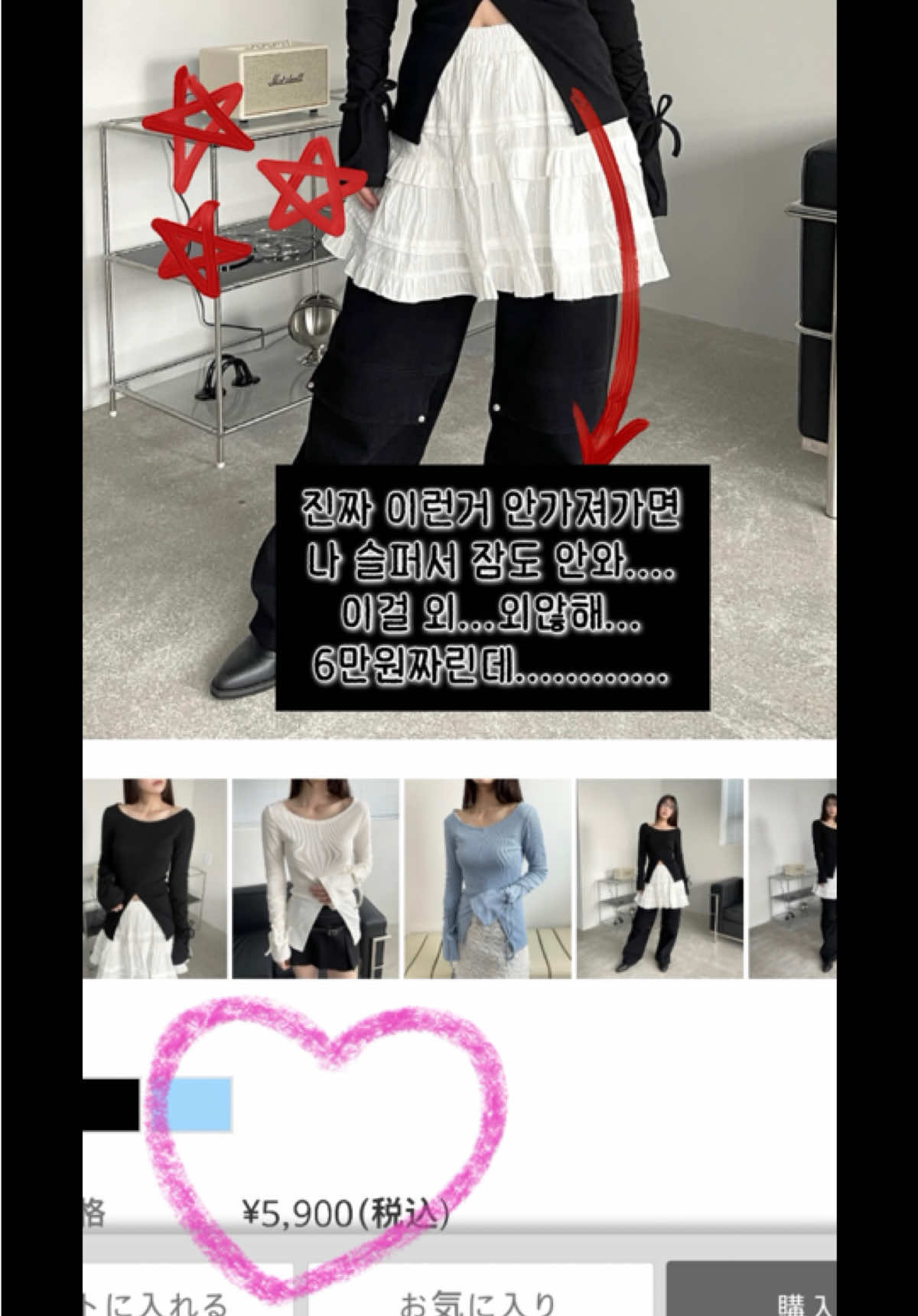 @탑스토어