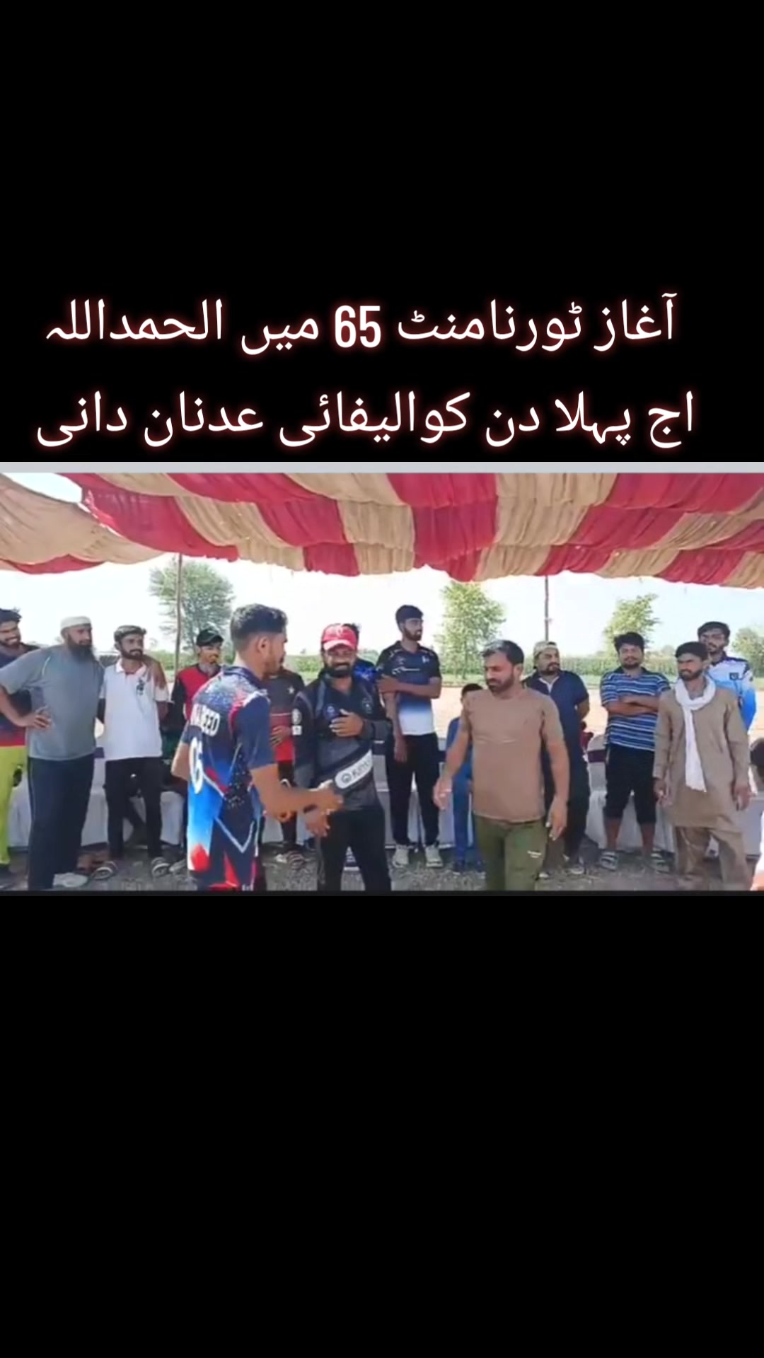 @Rana Fareed king 336
