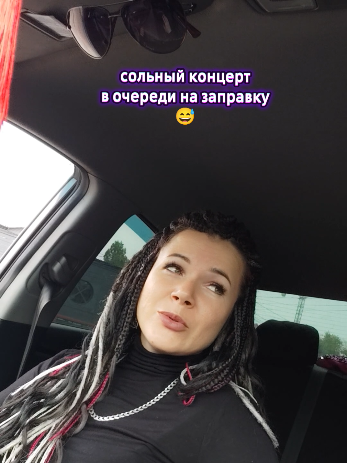 @неТвоя Викуся