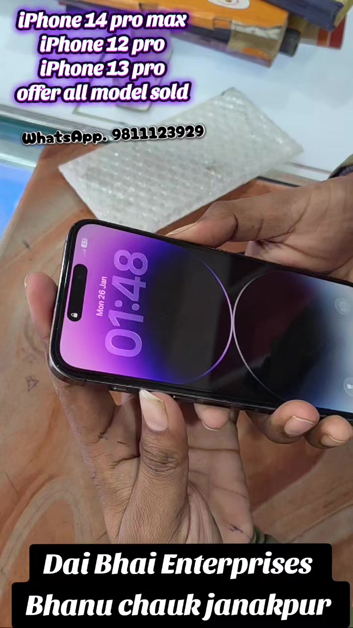 @Dai Bhai enterprises📲📲