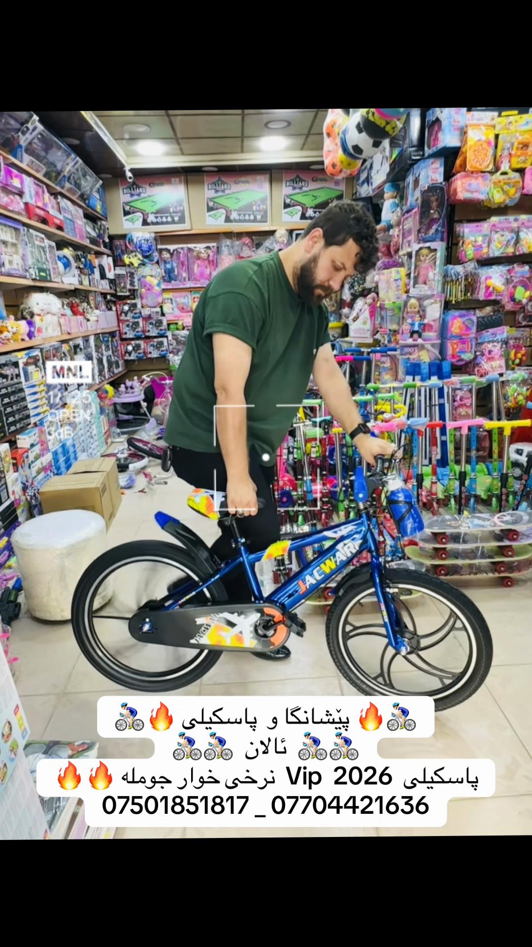 @🚴🏻&zwj;♂️ پاسکیلی ئالان