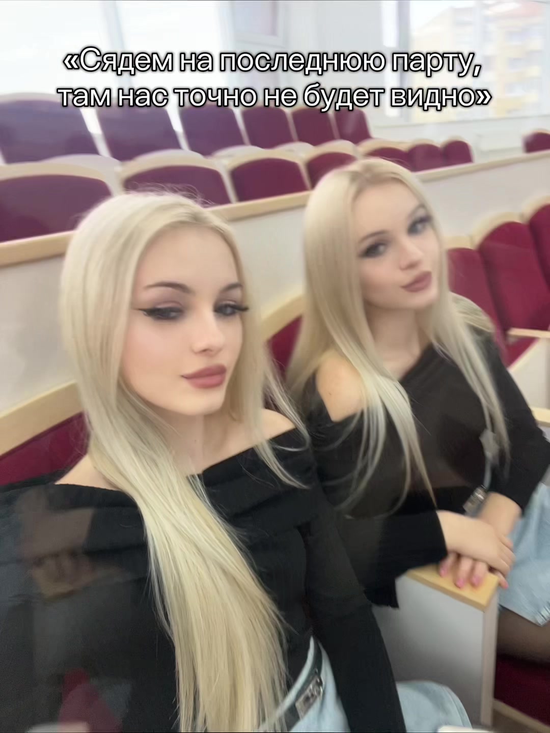 @близняшкины