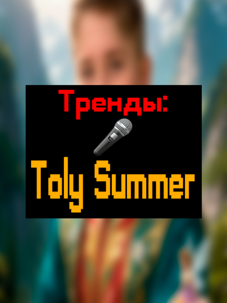 @киберДРУИД