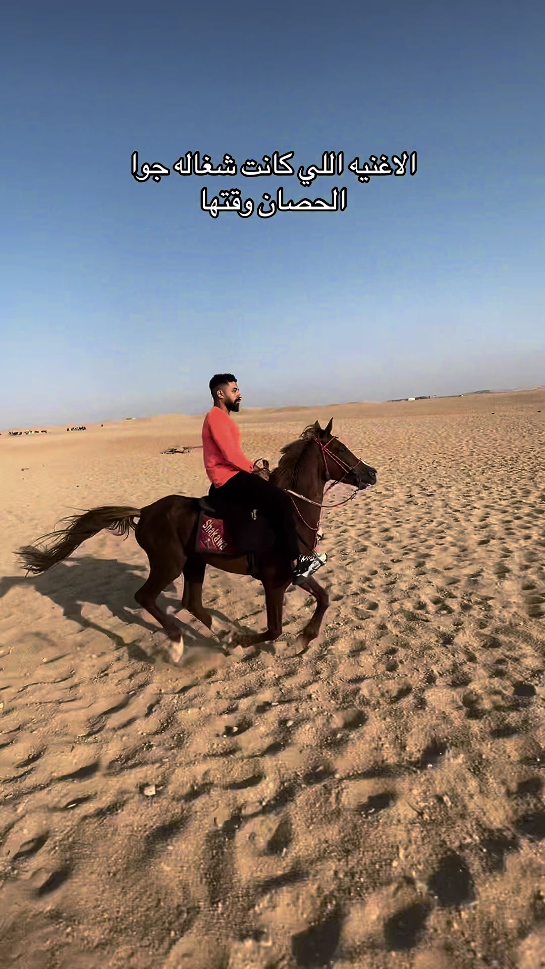 @omar medo