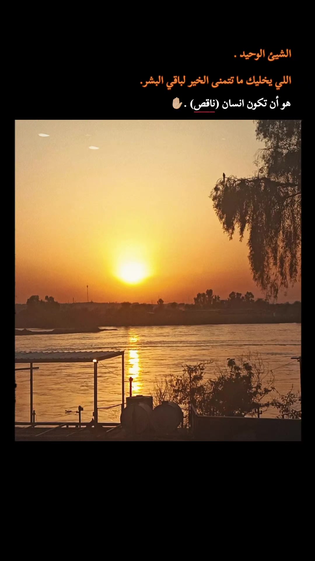 @☪️ابو طوفان ♓