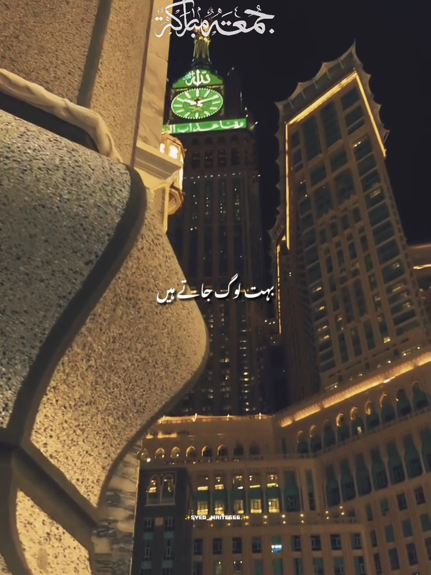 @✨𝗦𝘆𝗲𝗱 𝗪𝗿𝗶𝘁𝗲𝘀✨