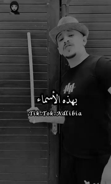 @مـحمـد النصيري🇾🇪