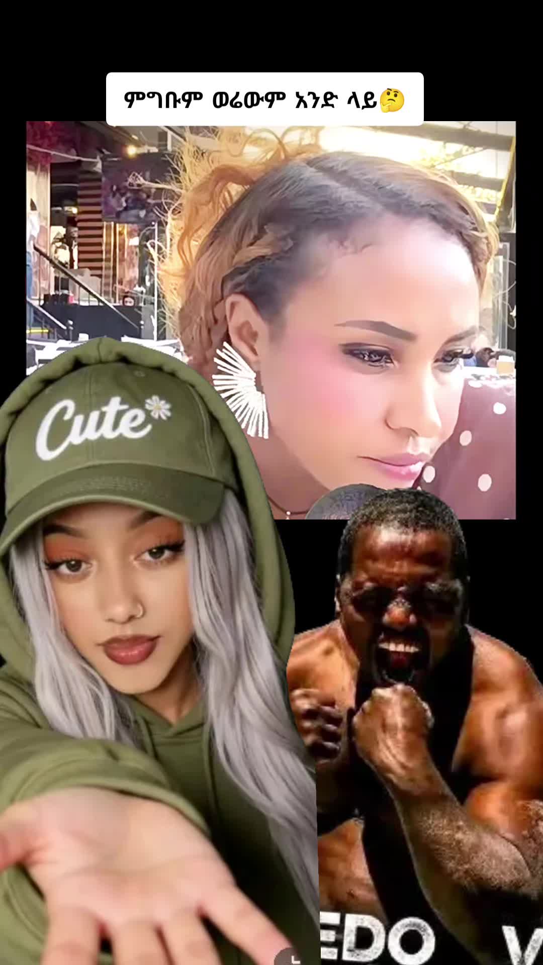 @ኖላዊት🔮 🦋