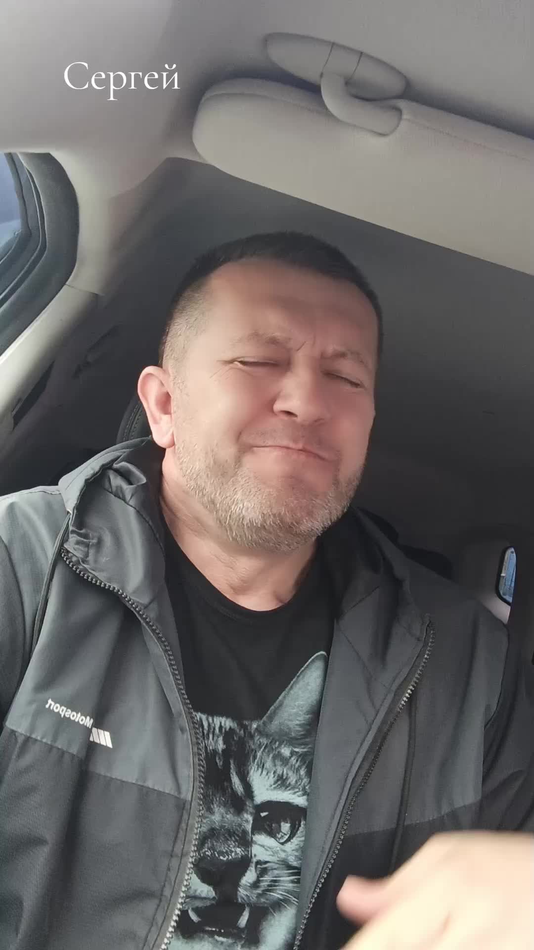 @=СЕРГЕЙ=