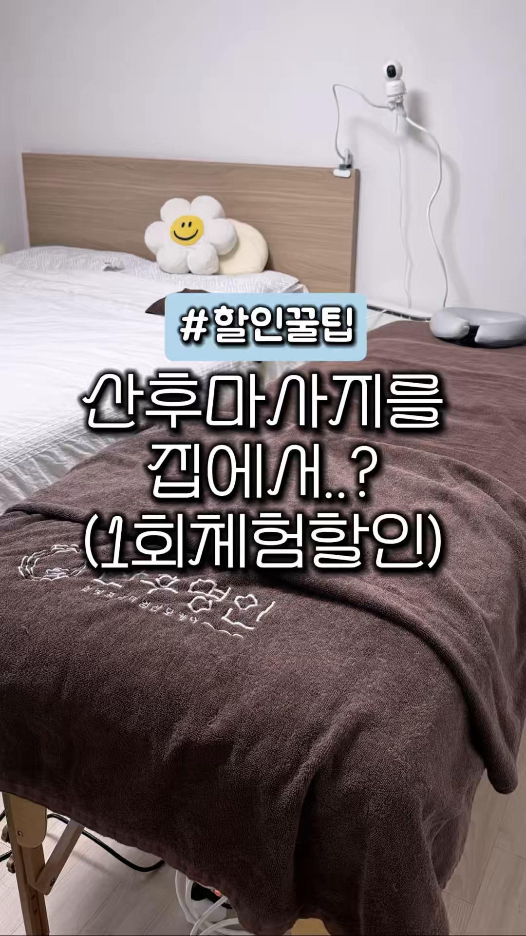 @곤홈