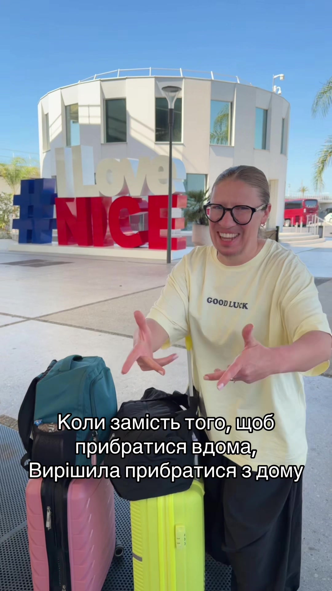 @Вікторія Савенко