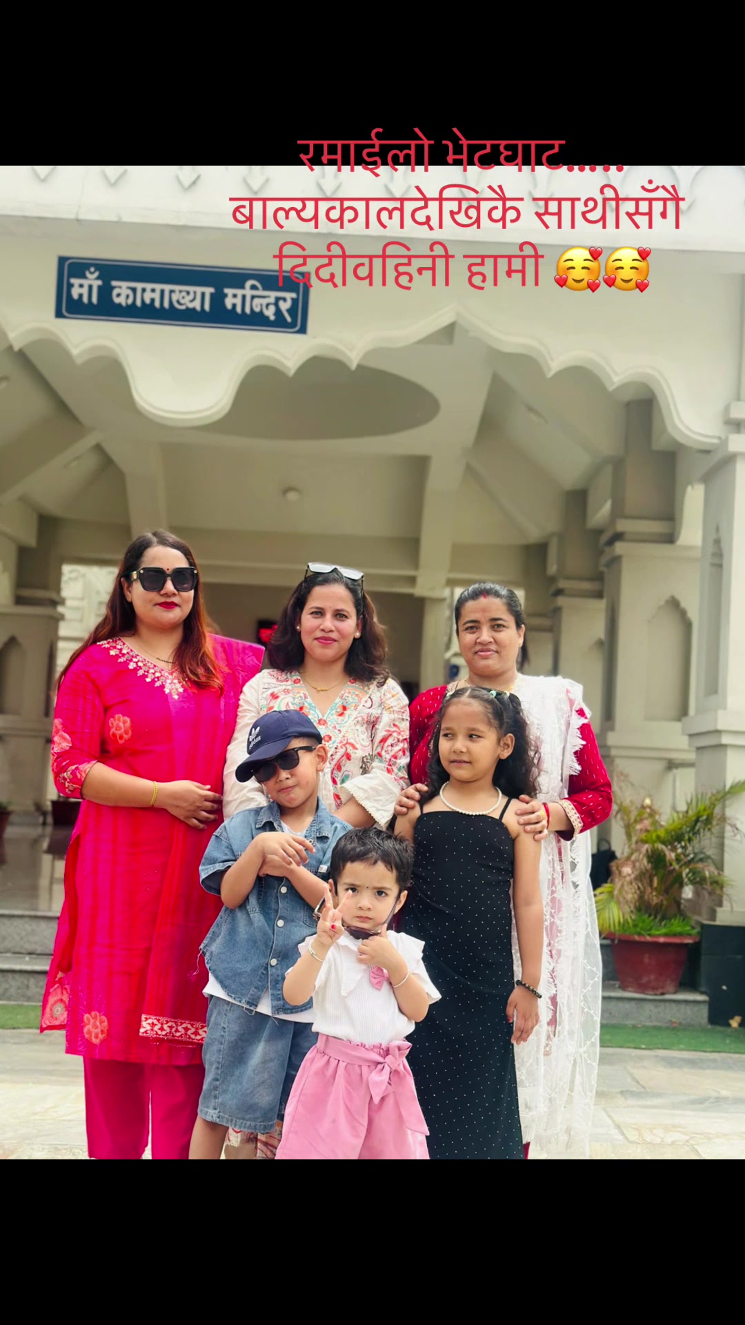 @Bimala Mahat