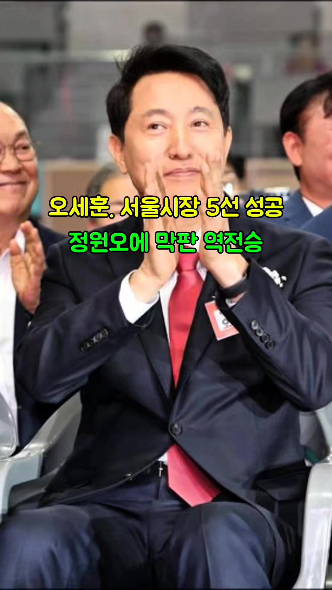 @Onekoreatik86