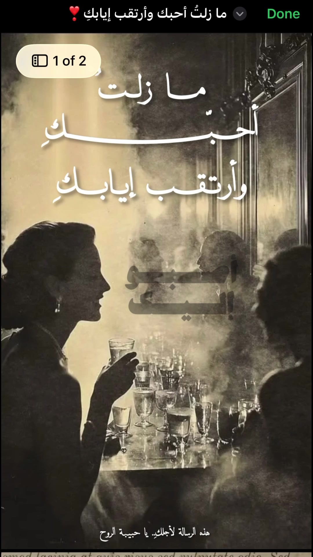 @أصبو إليك | رسائل إلكترونية 💌