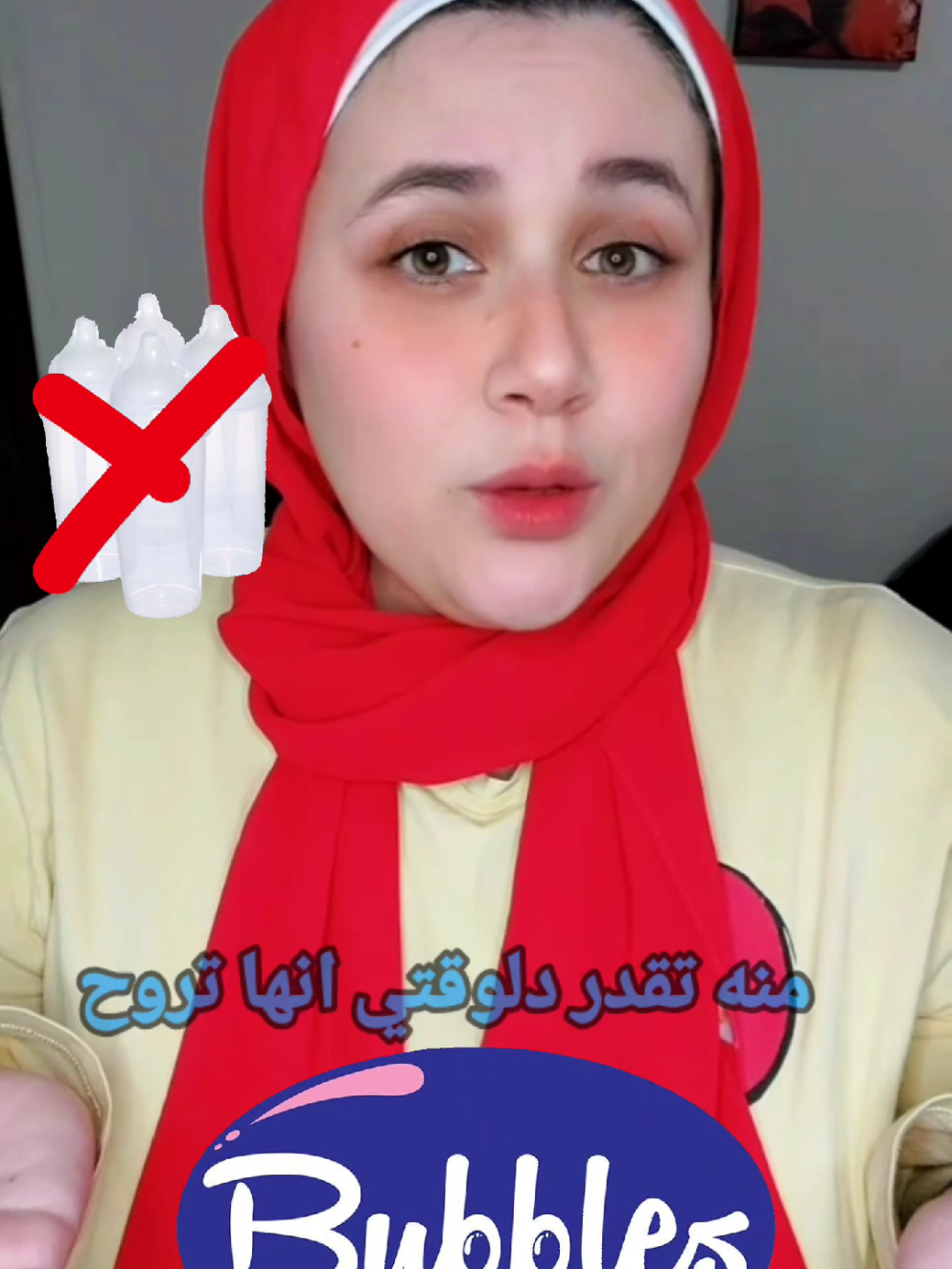 @Rana Hossam