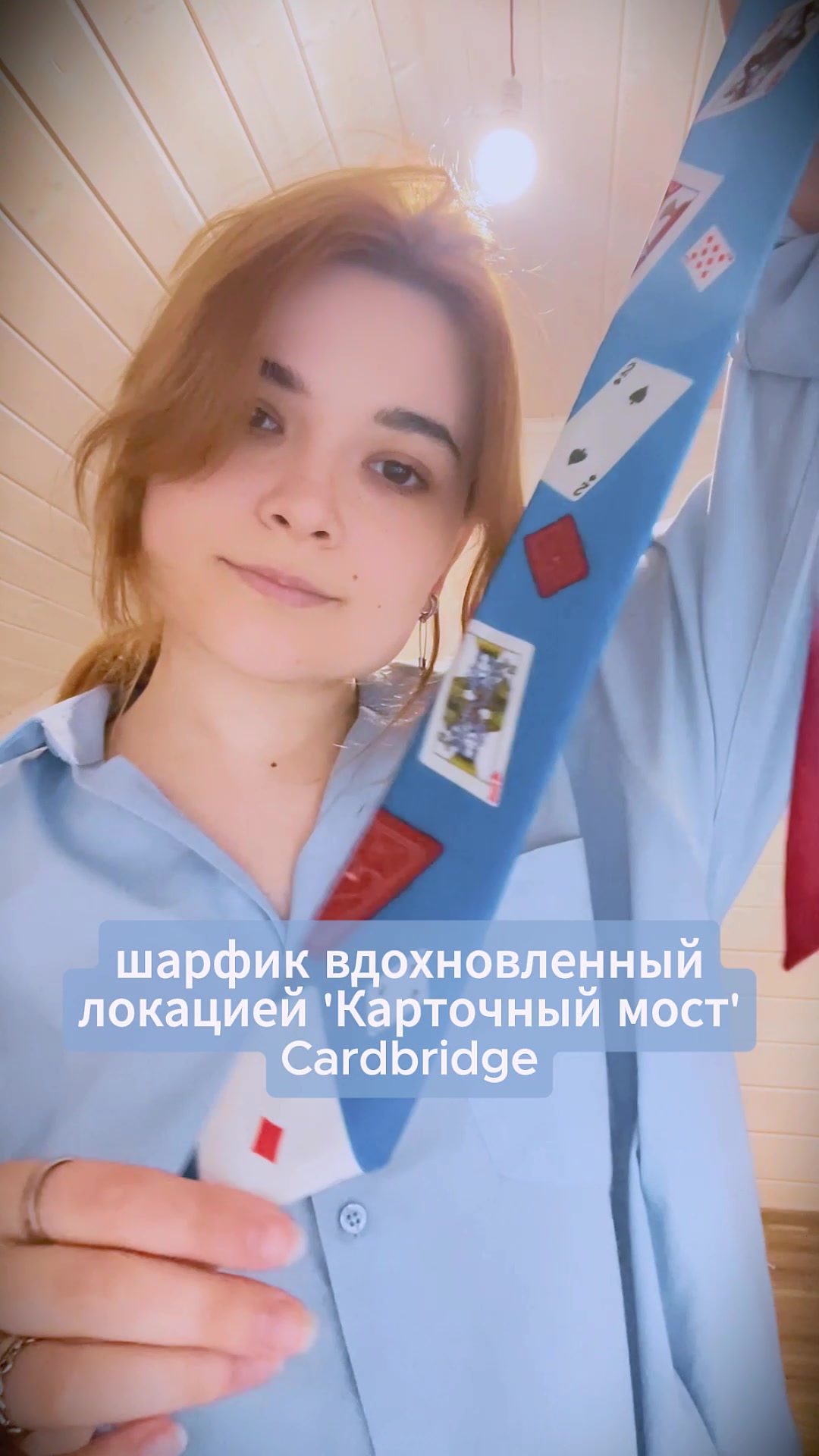@шилс орнот💥🔨