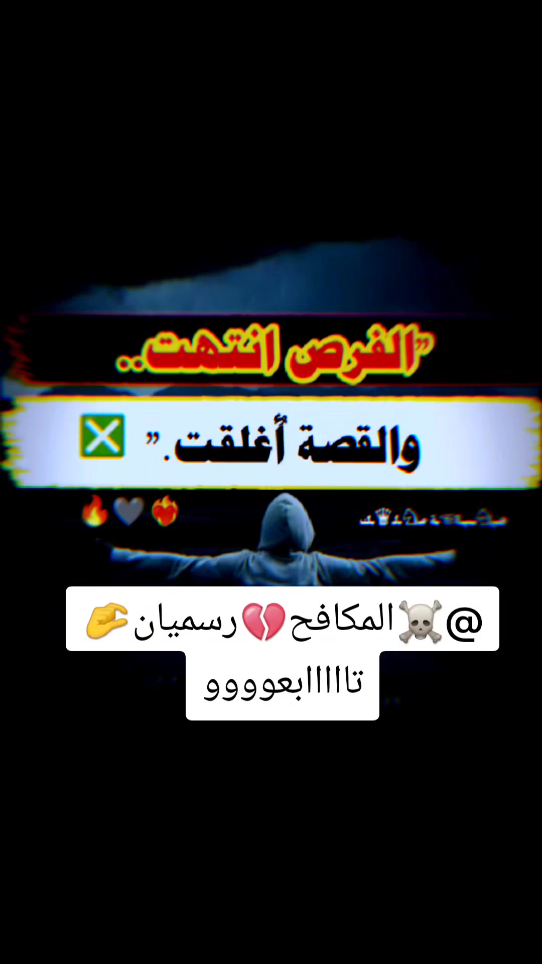 @هيــ♟️ــبــة مــ♟️ــلــك