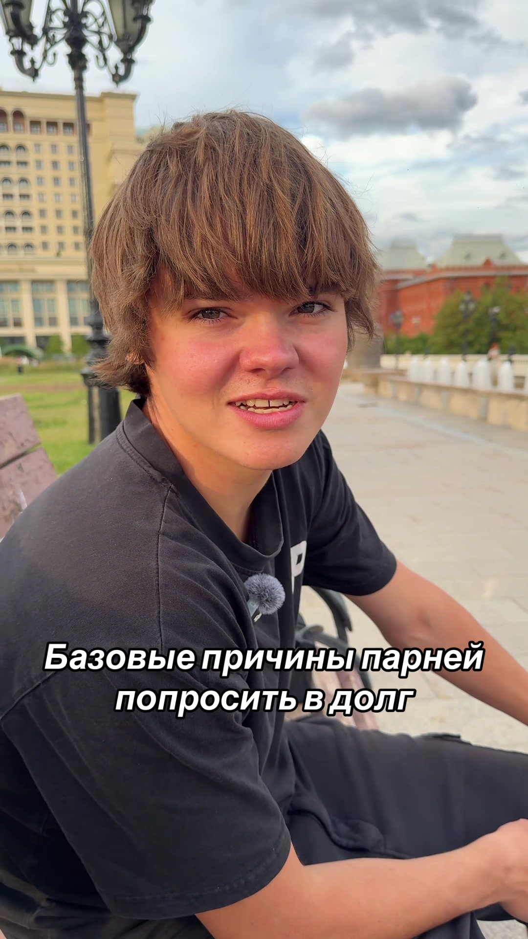 @Плюкс