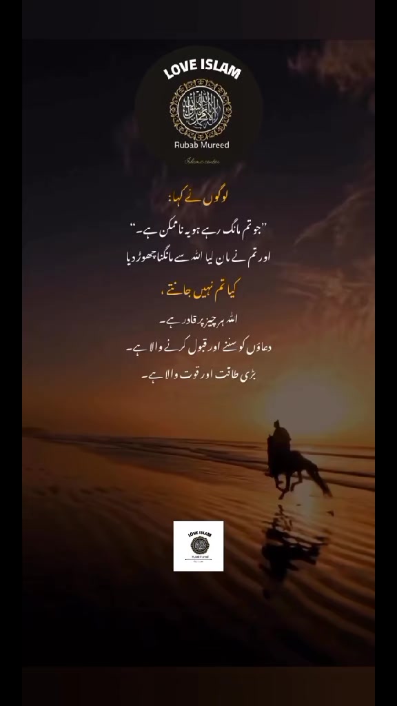 @Love islam