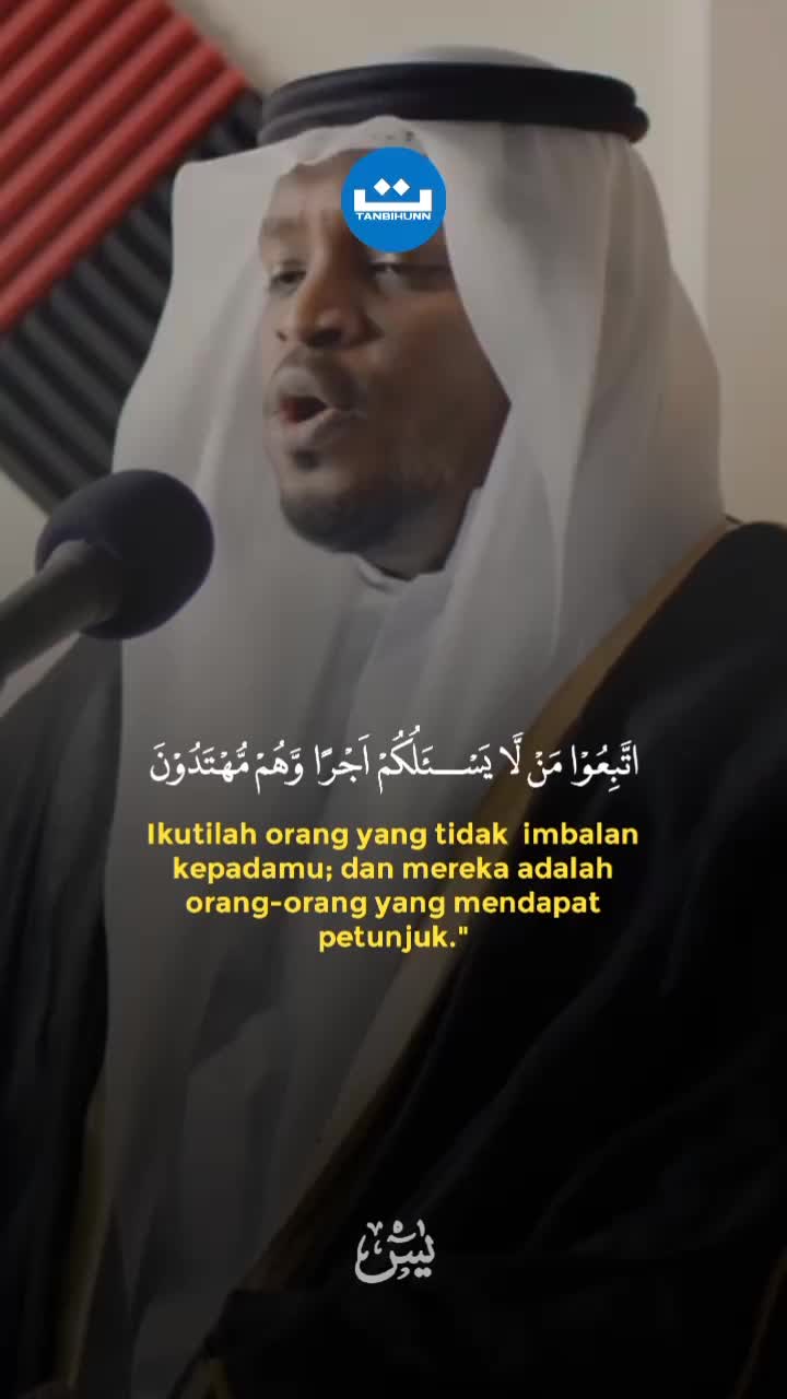 @tanbihundaily