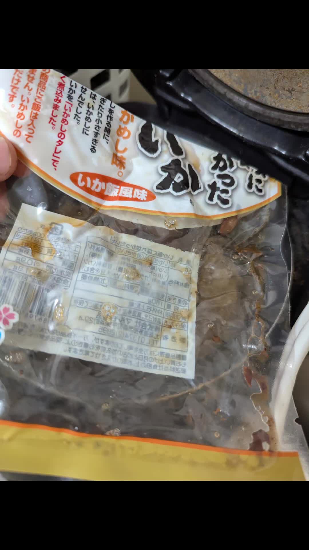 @pちゃん 知的好奇心の探求者🇯🇵🇰🇷🇹🇼조나형님