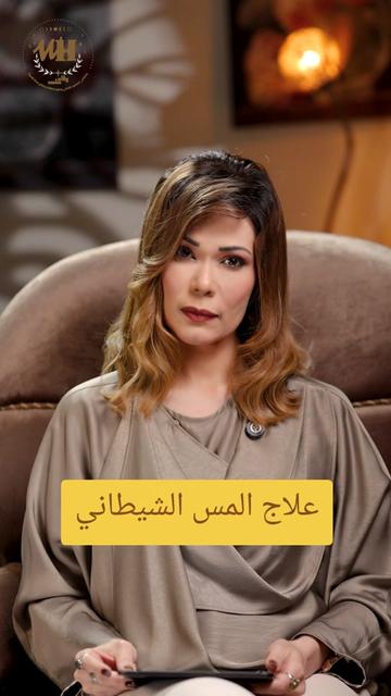@Wafaa Hamed Official Page