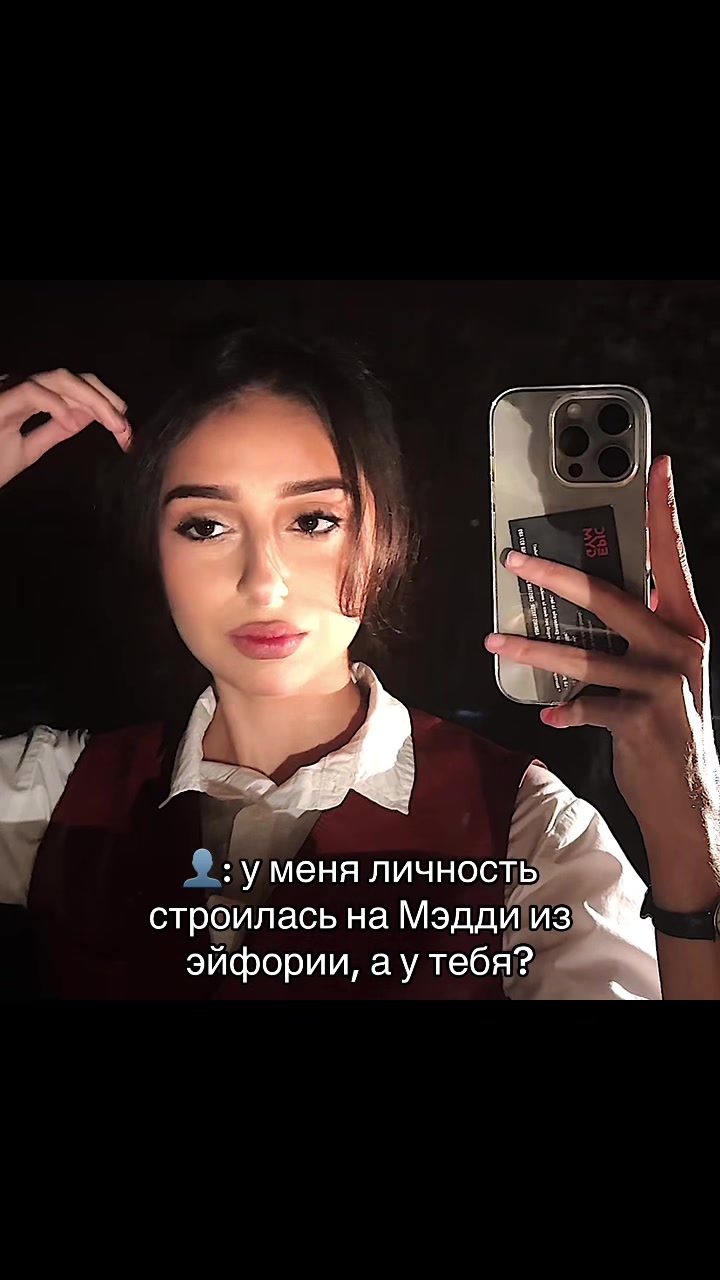 @я мару