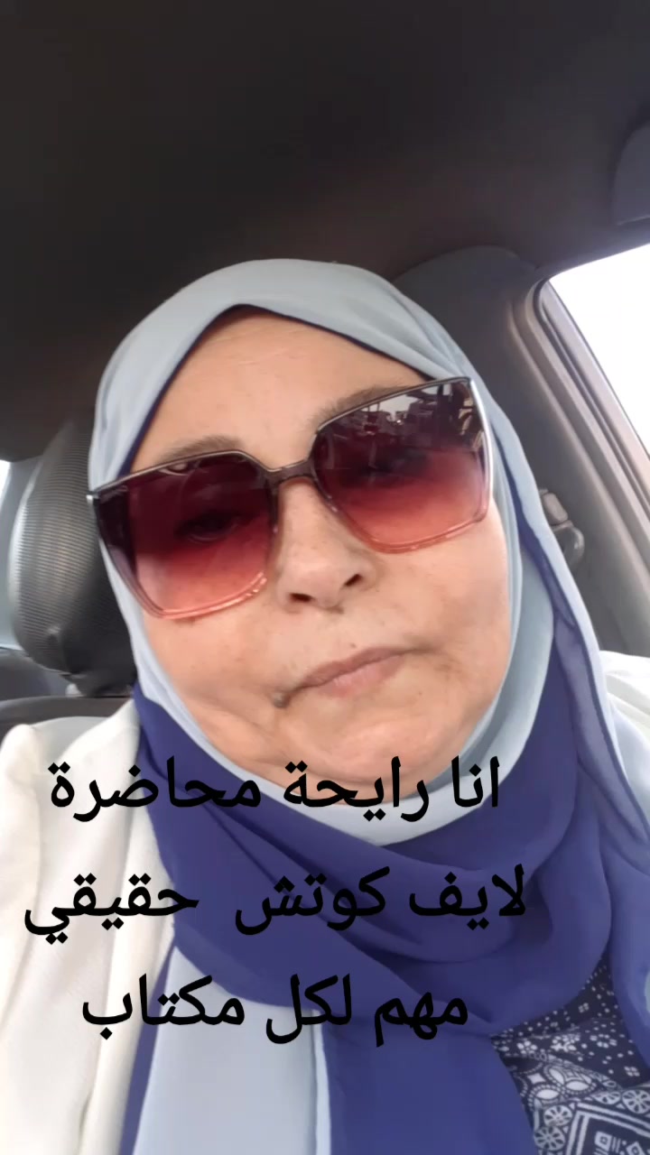 @salwawahedخبيره فى وصف الابراج