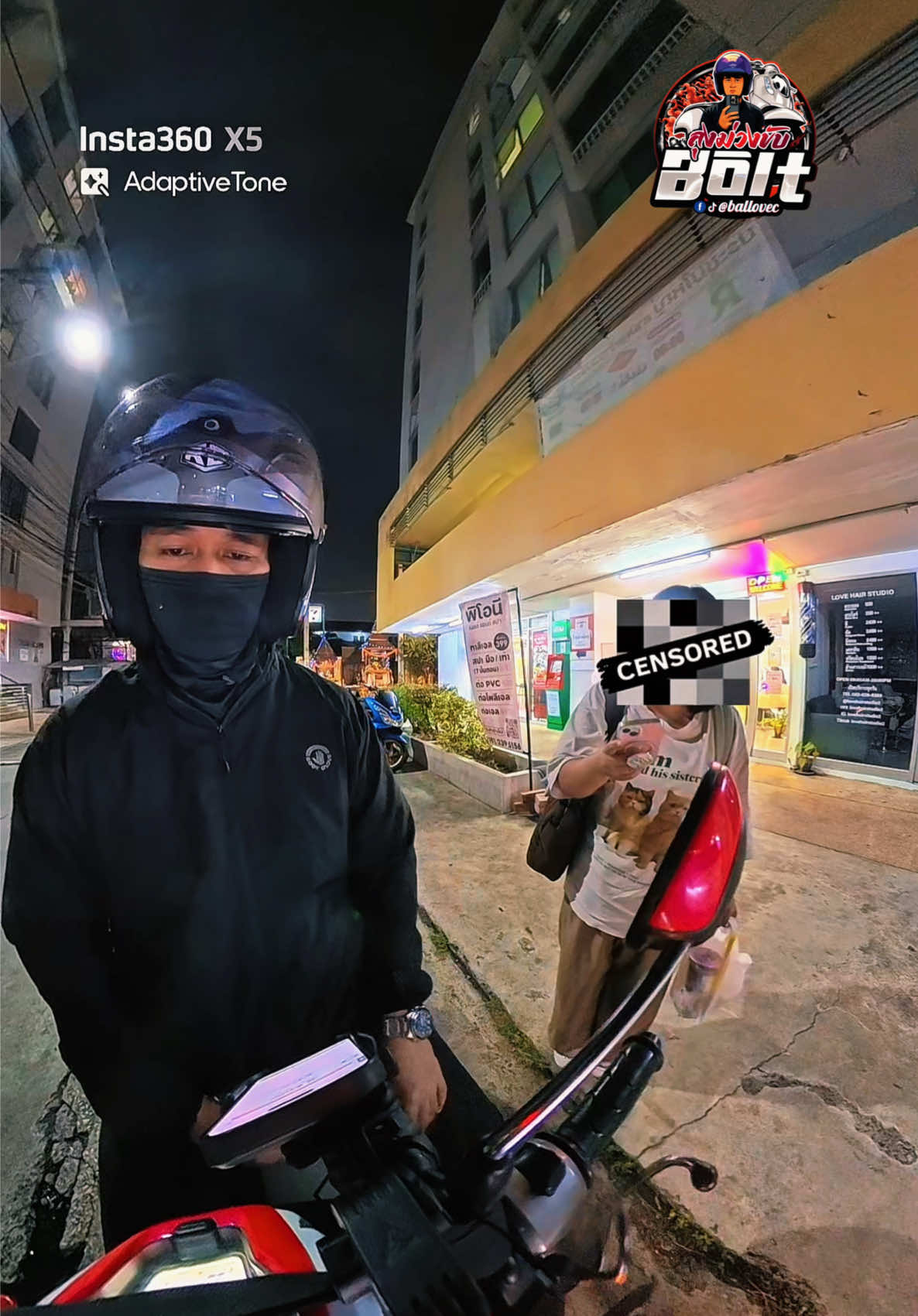 @🛵 ลุงม่วงขับ&rdquo;Bolt&rdquo; 🛵