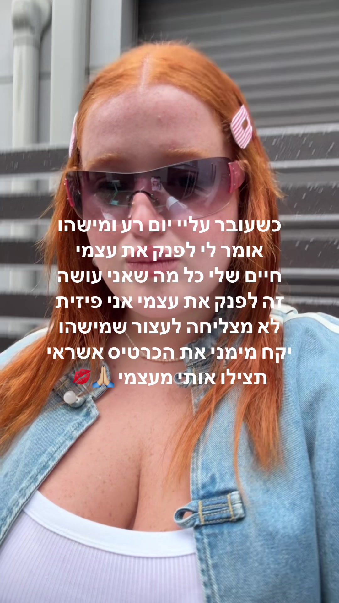 @Aviv Galil