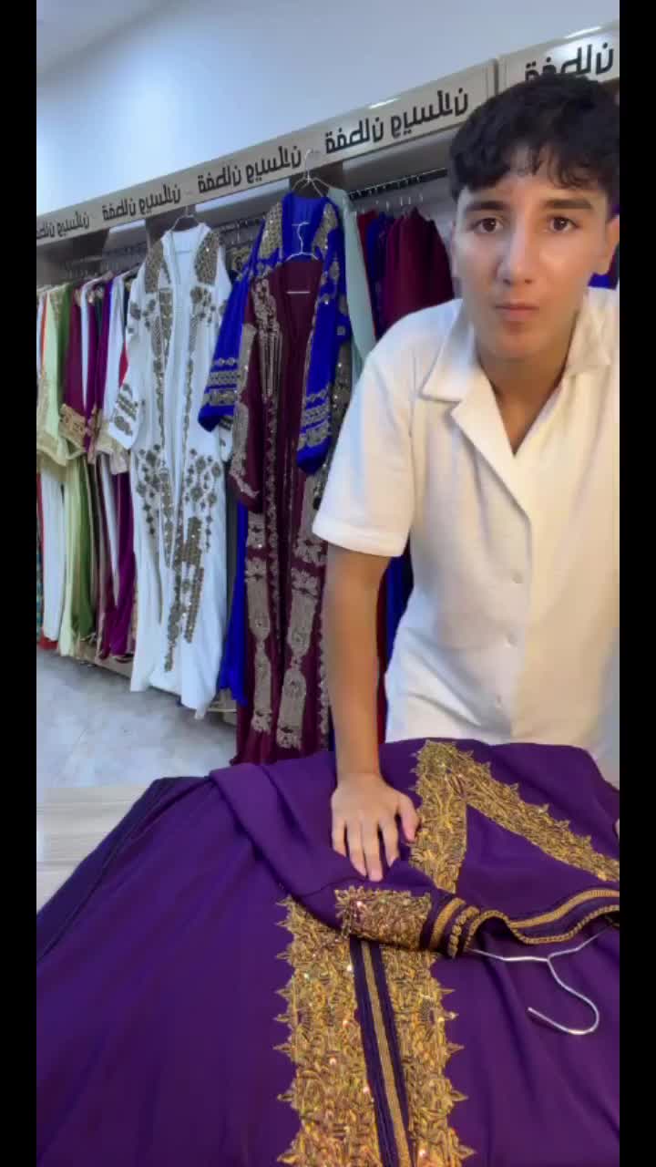 @قفطان ويسلان