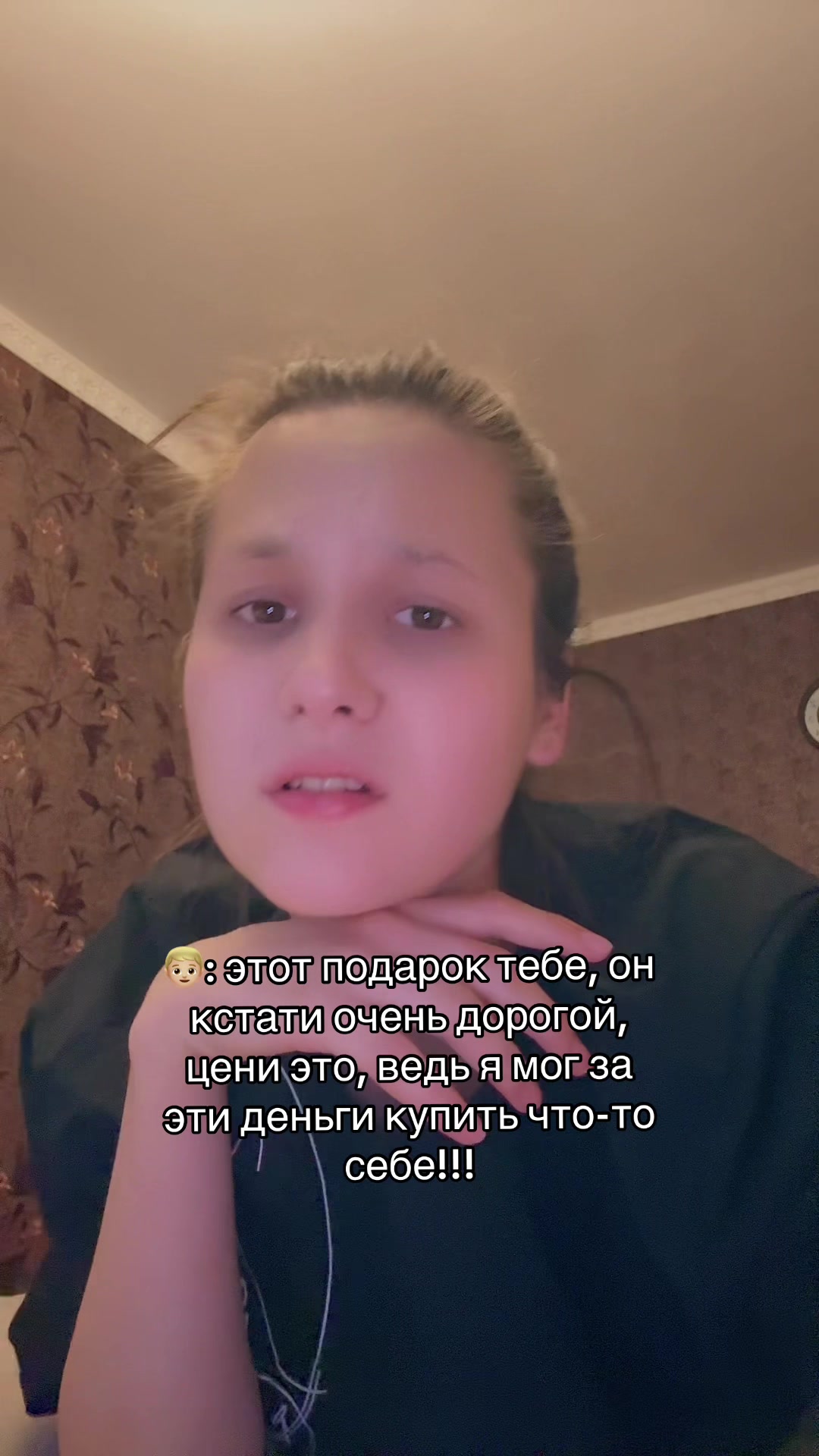 @ТГК-BINERA
