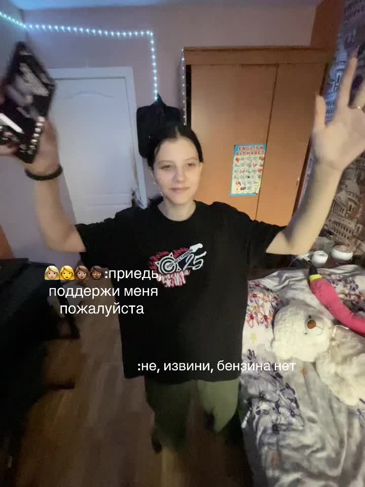 @майер