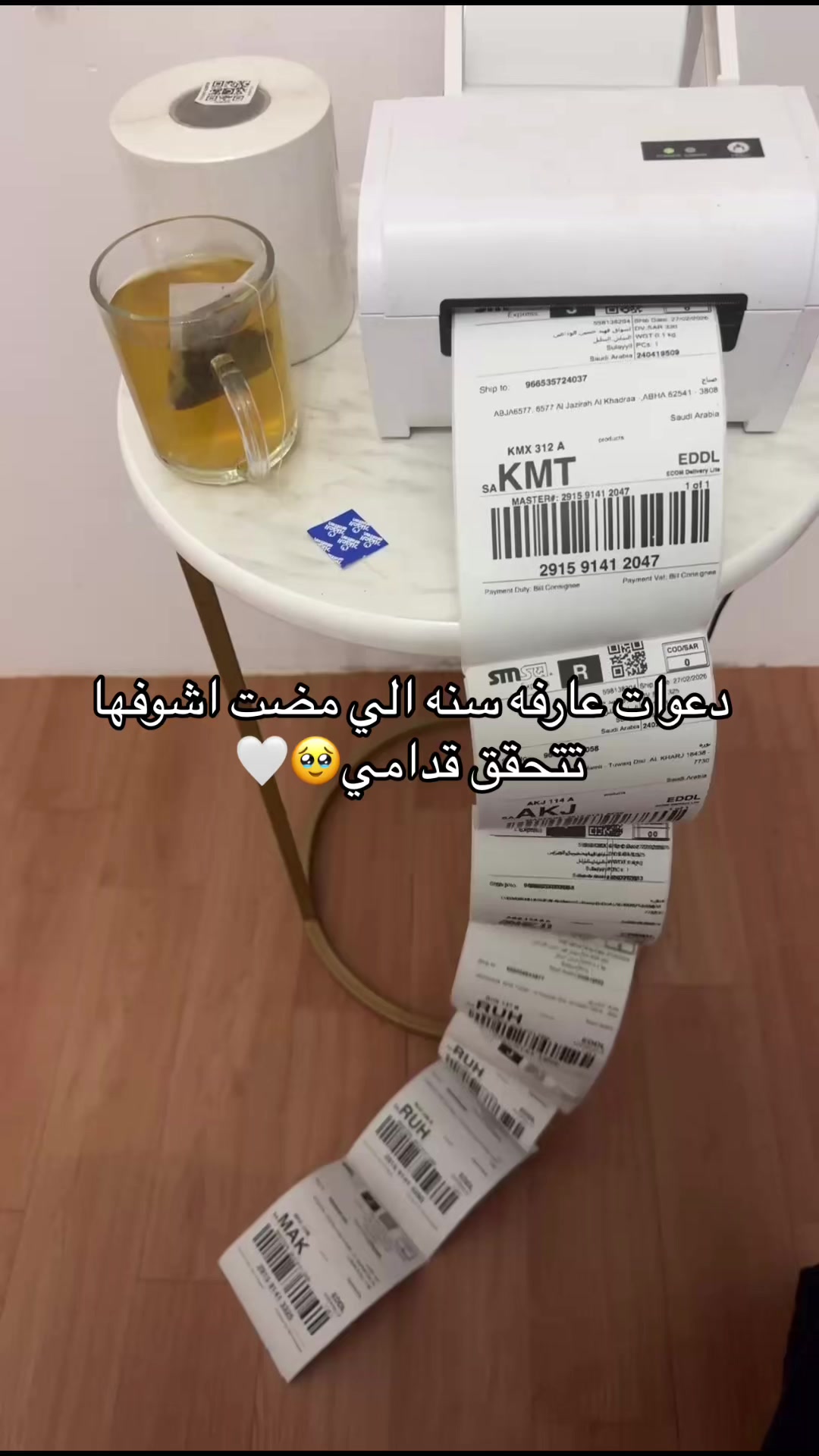 @عبايات الجادل 🥇🇸🇦