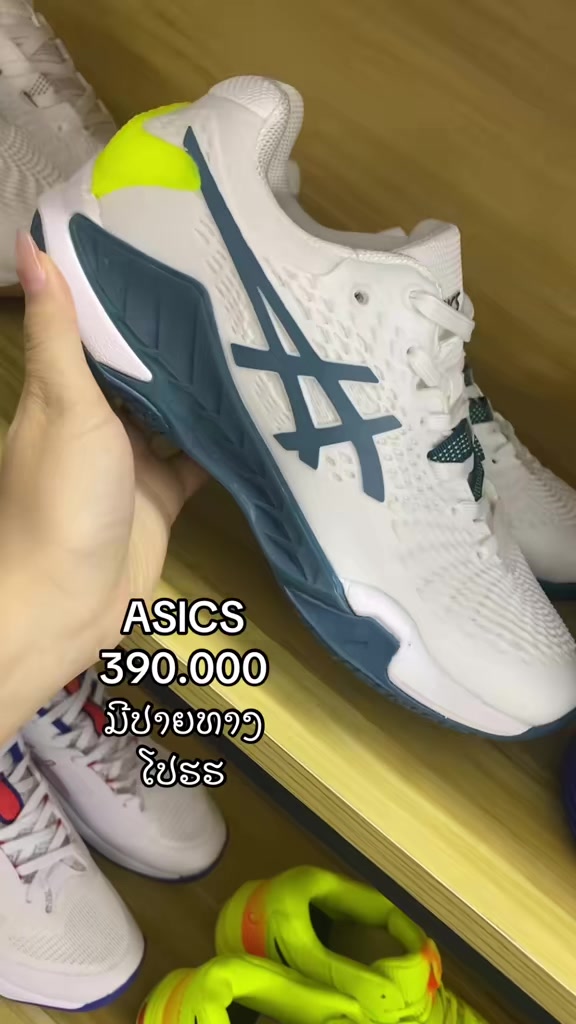 @TXshop 🏸