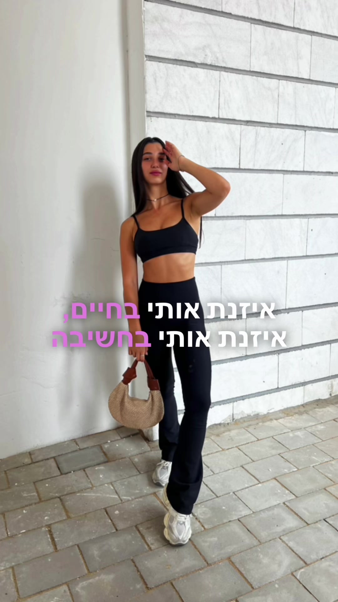 @מאמנת כושר | יועצת תזונה