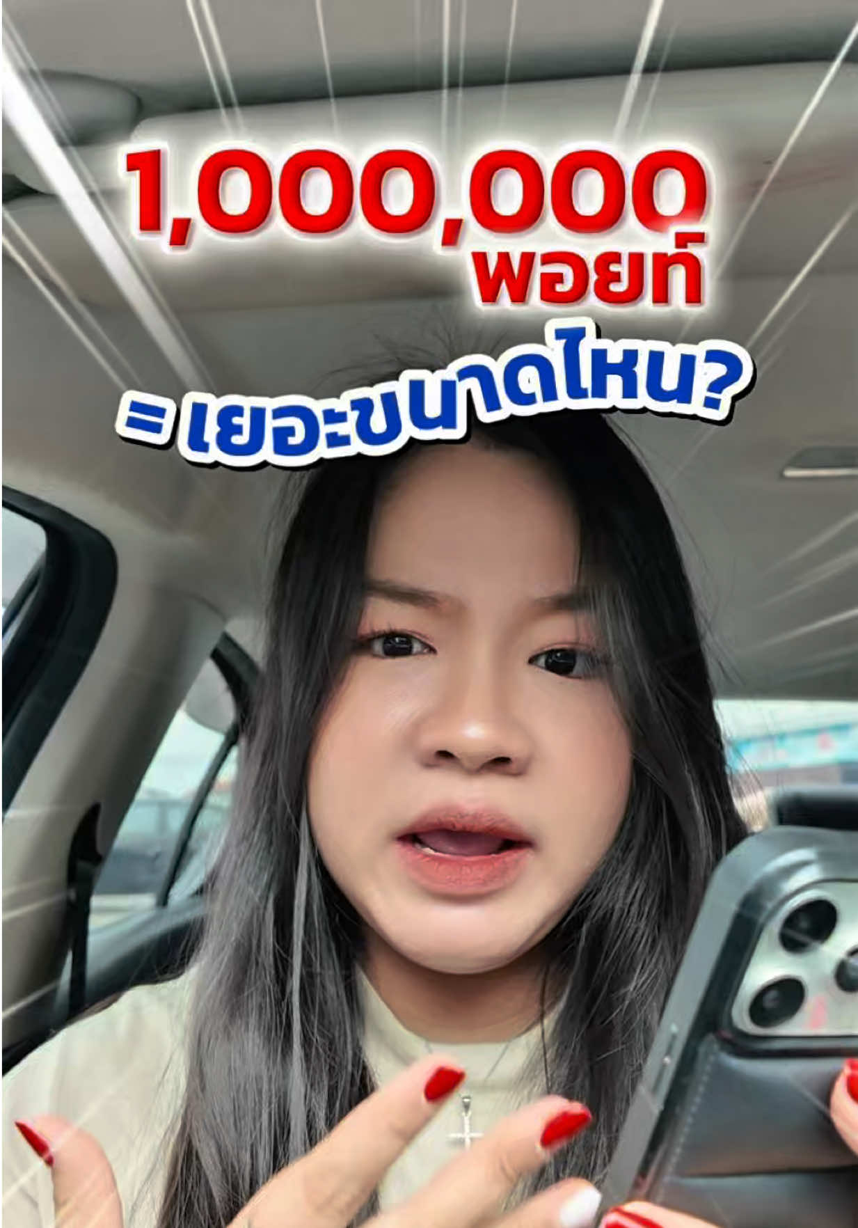 @เมดมายเดย์ : Go Together🦋