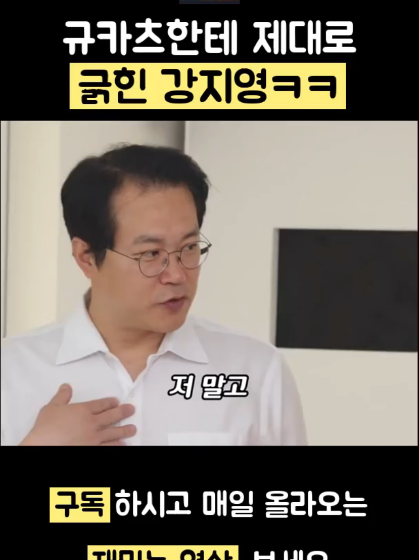 @예능대장