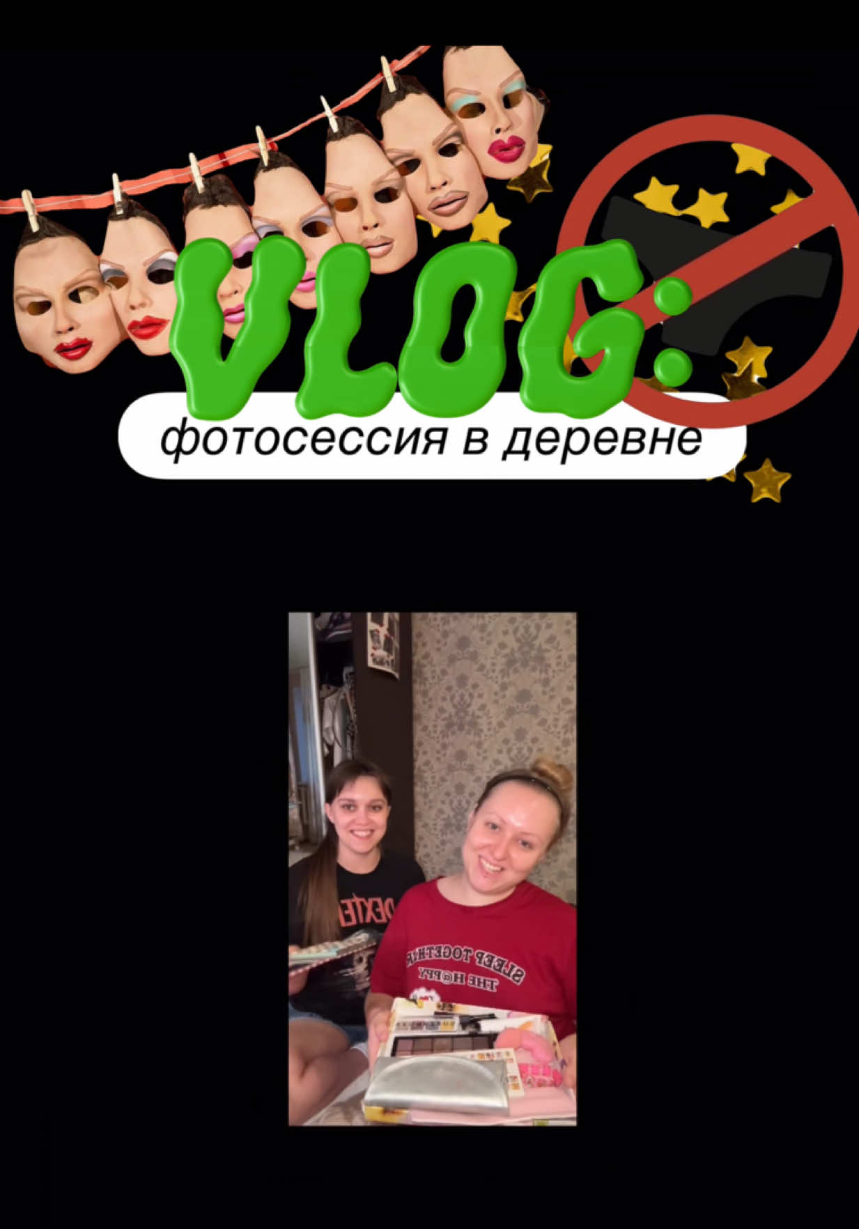 @Любовь Лисицкая