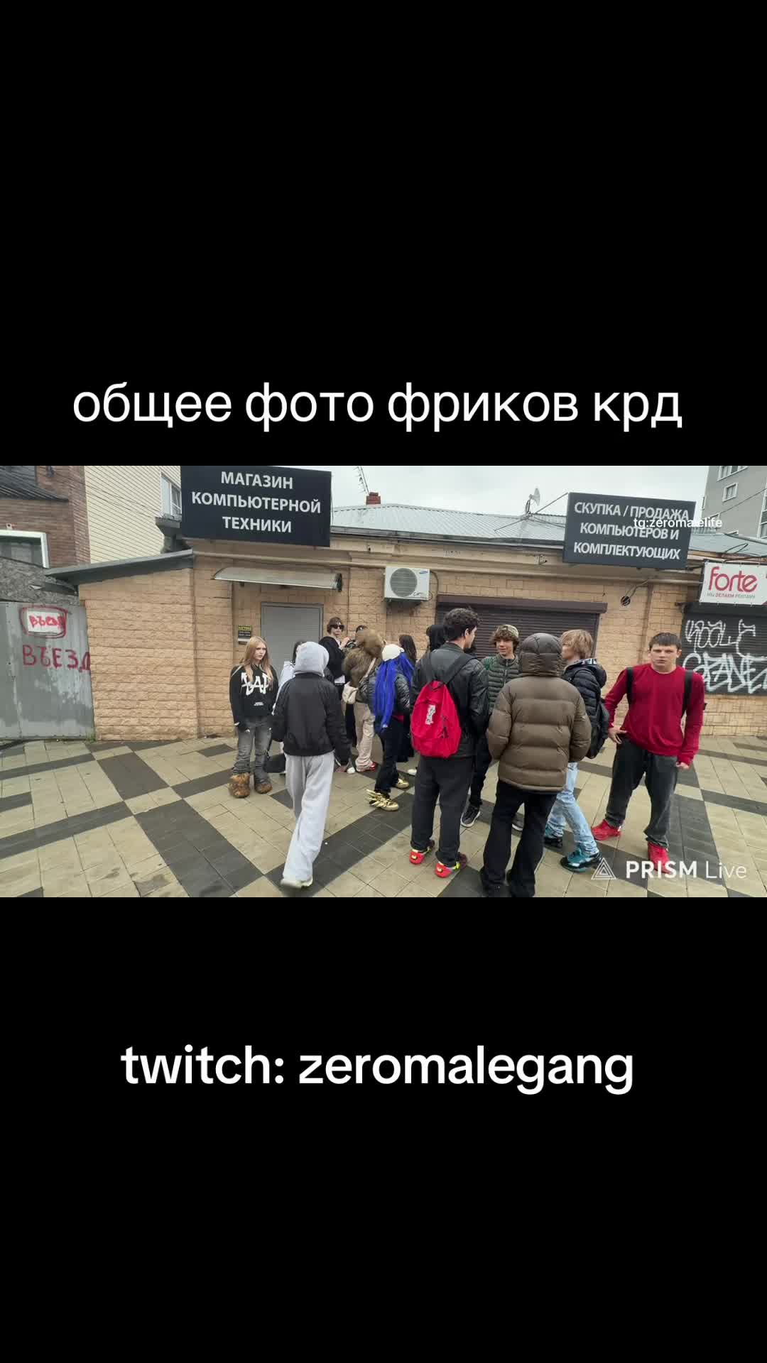 @ТКГ: zeromelegang