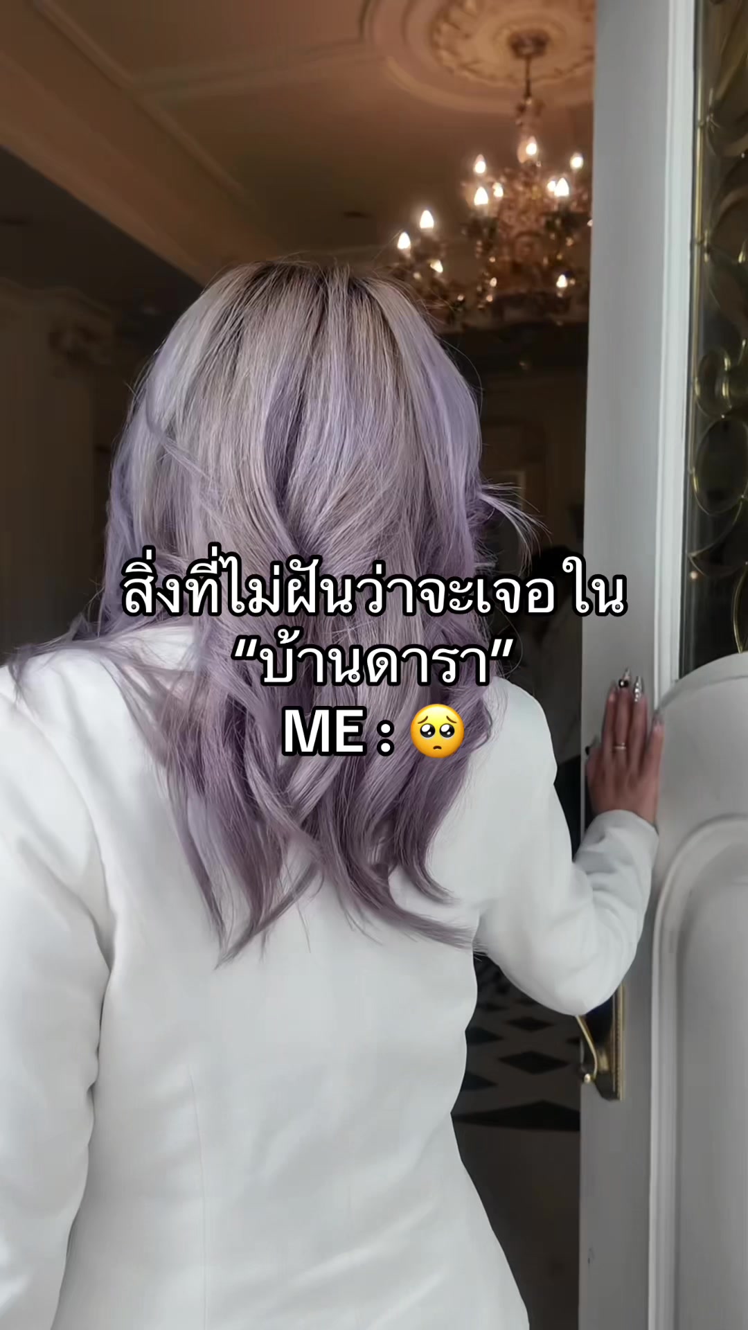 @เบลลี่
