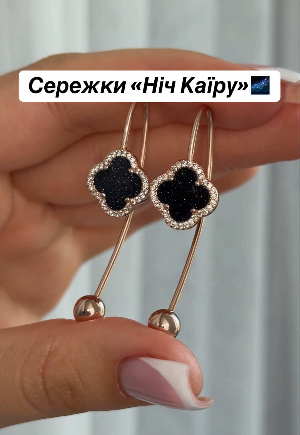 @Срібло| каблучки| сережки
