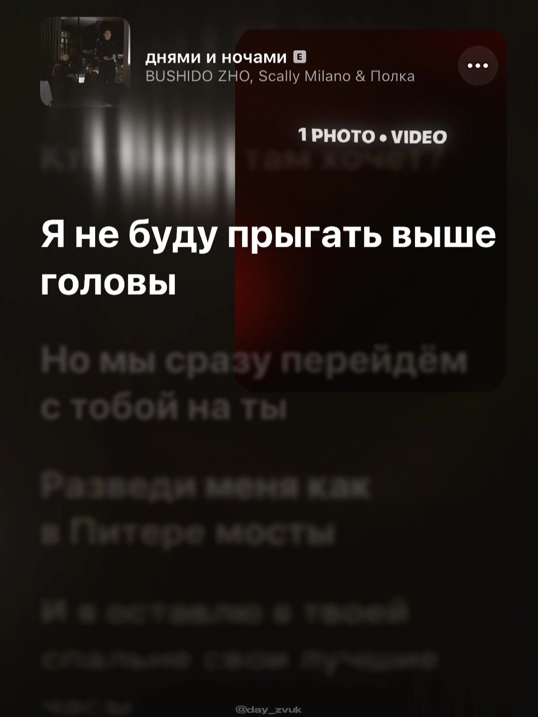 @APPLE ZVUK | ШАБЛОНЫ