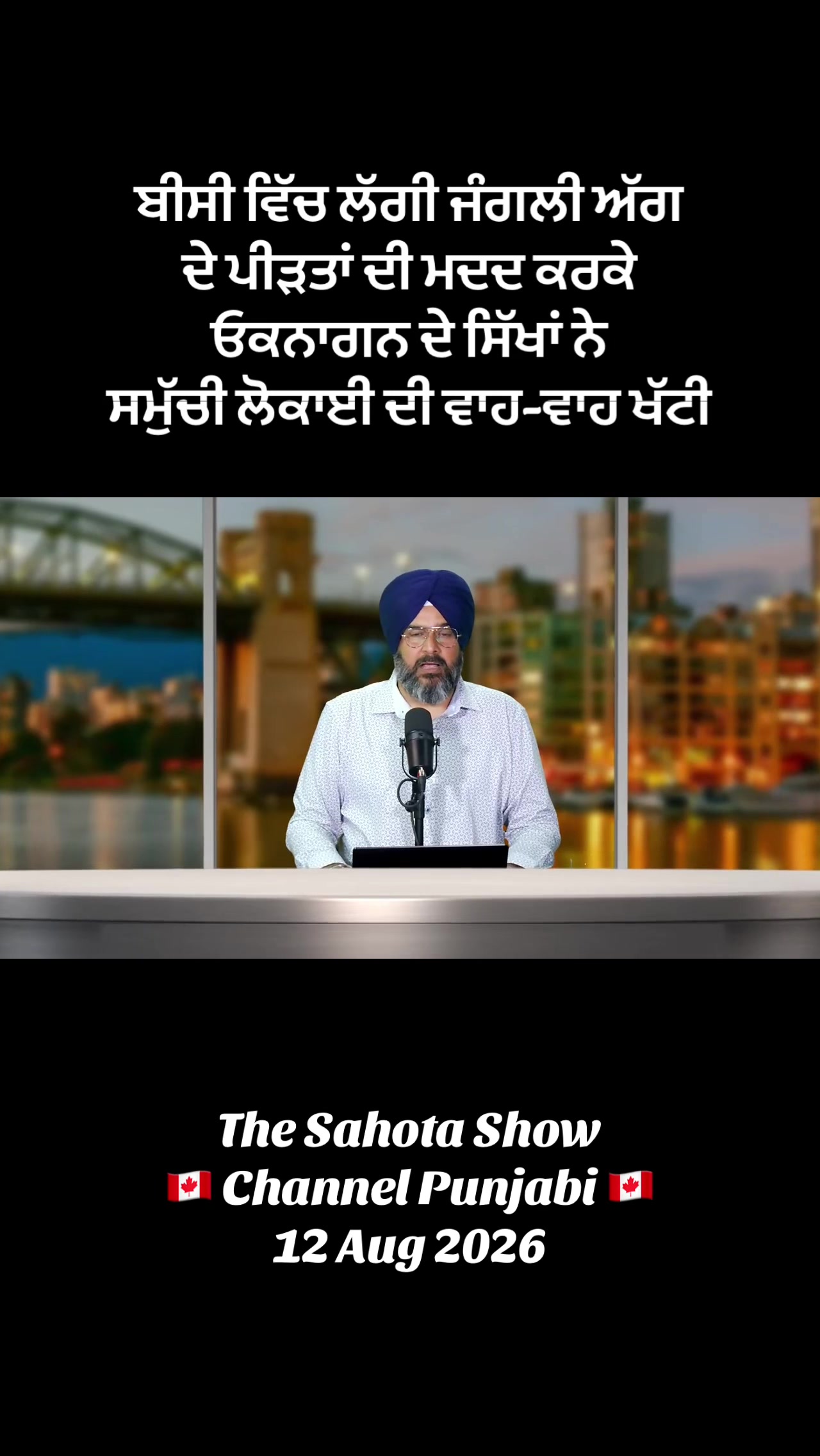 @Gurpreet Singh Sahota