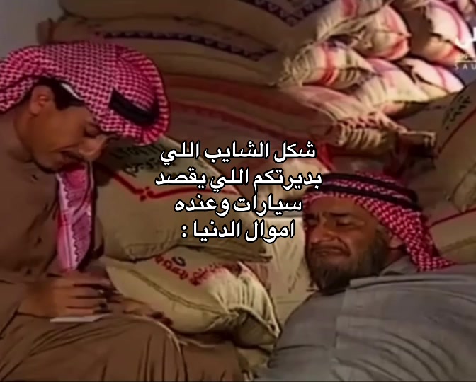 @رائد الشريف🥇