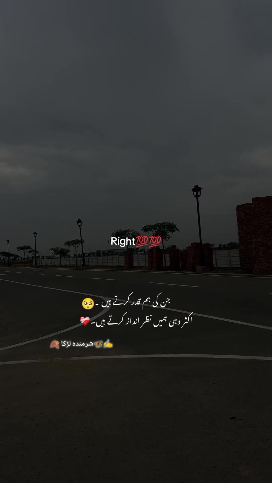@🦋شرمندہ لڑکا🦋🥺