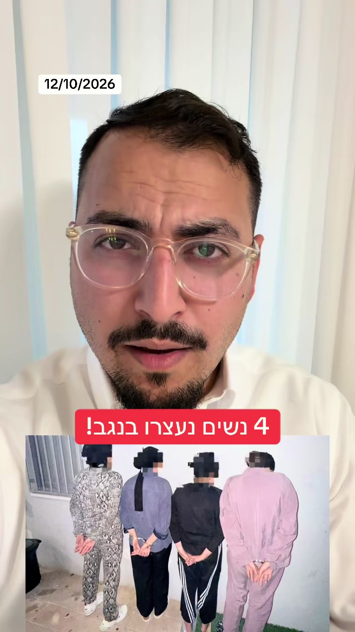 @אריאל עידן - כתב ערוץ 14 בדרום